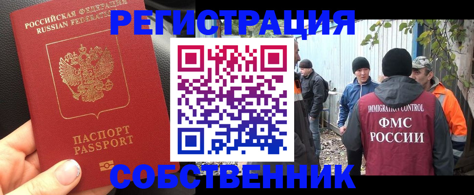 где прописаться в Костроме