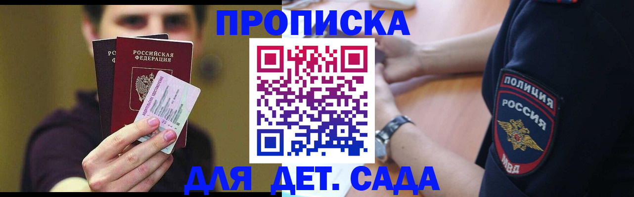 временная регистрация в Костроме