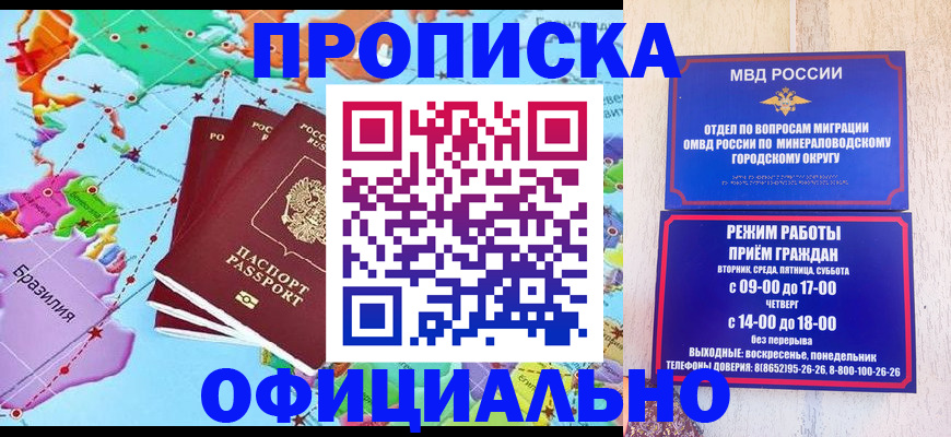 временная регистрация надежно в Костроме